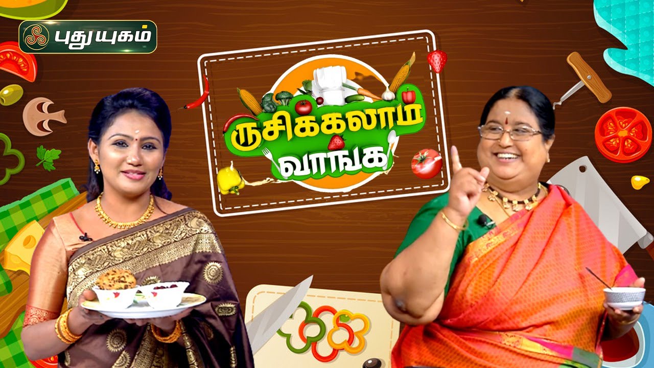 அரிசி வடை | பீட்ரூட் அல்வா | Rice Vada & Beetroot Halwa Recipes in Tamil | Rusikkalam Vanga