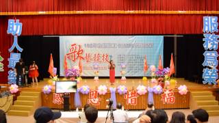 1020602-全國志工卡拉OK歌唱比賽第三名(山歌子)