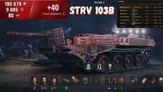 STRV 103 TANK | Secret Tank In Onslaught