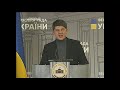 Брифінг 04.12.2020 Андрій Шараськін, Роман Костенко