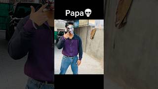 Papa💀 #funny #viral #vlog #shorts #modified #modification