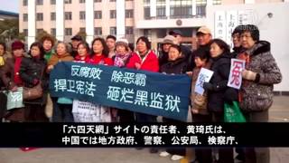 中国ネット　公安殺害の容疑者が英雄視される 20160705