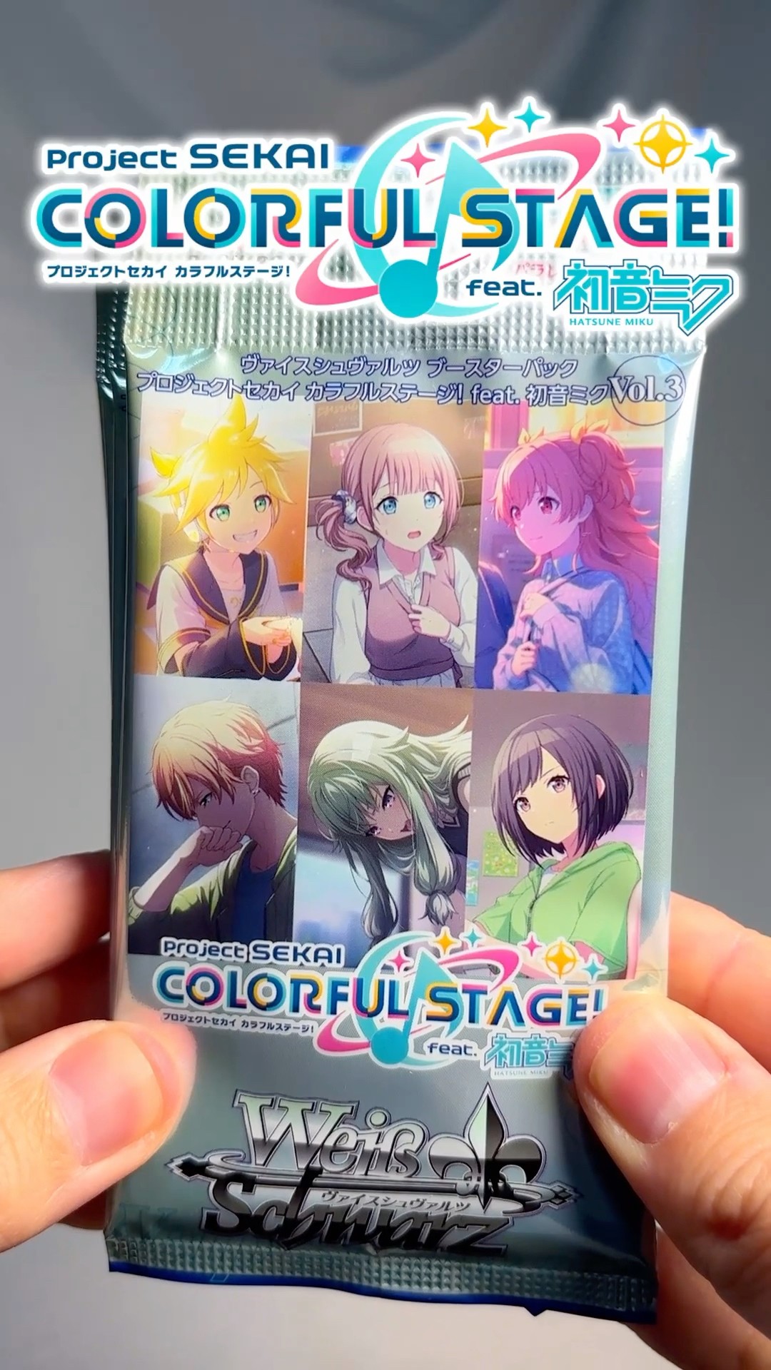 ヴァイス プロセカ】プロセカヴァイス第3弾‼ヴァイスシュヴァルツ