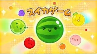 ３連行きたい