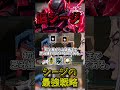 【R6s】旧シージ環境における最弱キャラTOP3【R6sゆっくり実況】【シージゆっくり実況】