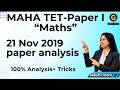 MAHA TET - paper I | Maths | 21 November 2019 |Paper analysis|