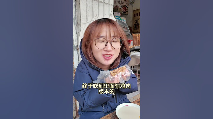 不一样的糯米鸡、脆脆的油条和芋头饼，北门这里竟然藏着这样一家早餐店！桂林 早餐店 巷子里的美食 糯米鸡 芋头饼
