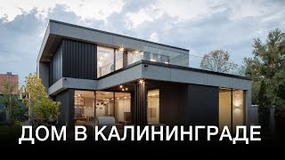 Философия современности. Обзор реализованного проекта в стиле минимализм в Калининграде