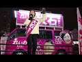 大石あきこ（れいわ新選組）最後の演説（2026/02/07）