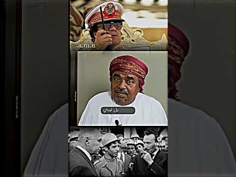 اتفاق على تصنيع قنبله ذريه اسلامية معمر القذافي الهواري عبدالقدير ليبيا الجزائر باكستان