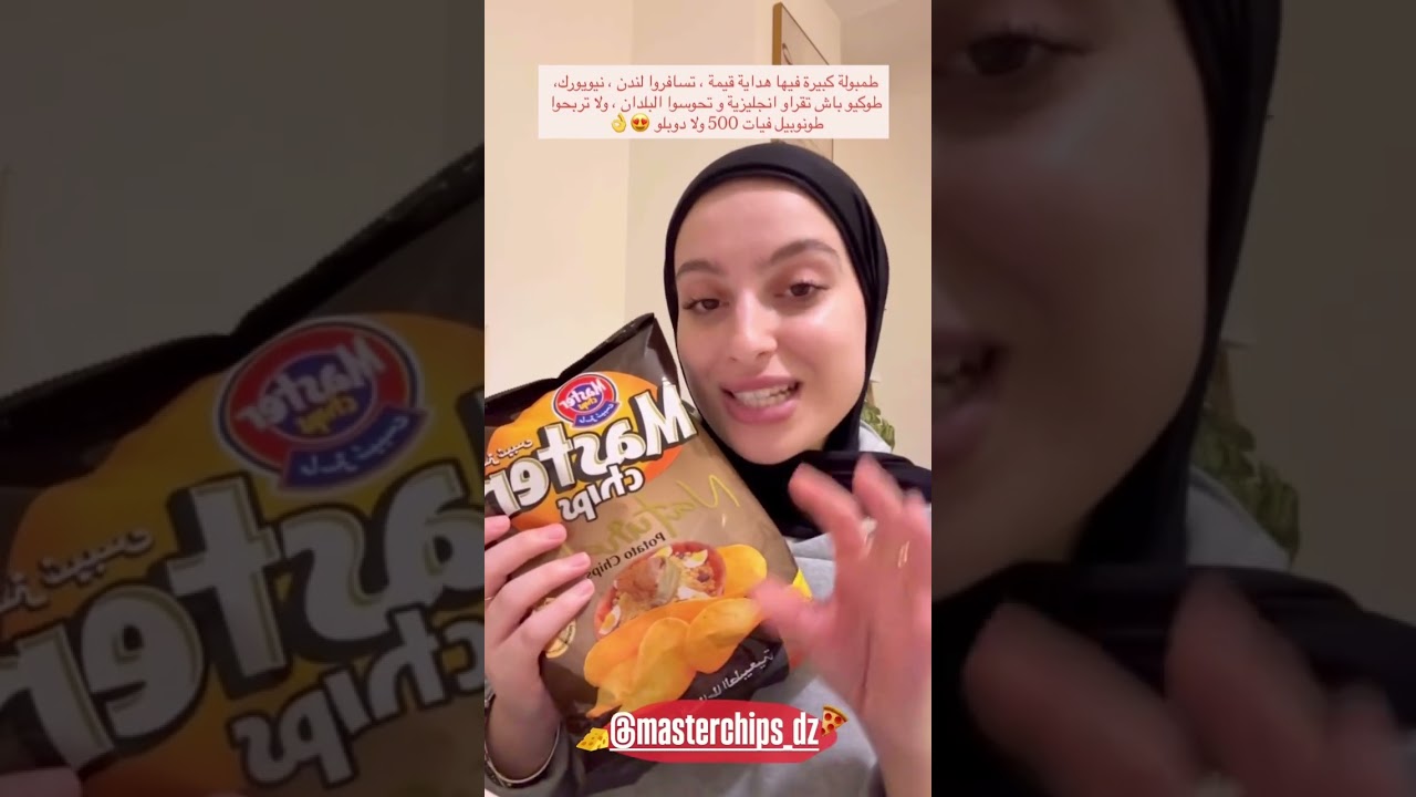 عشوائيات نبيلة 😁 تشبع ضحك مع نبيلة 🤣🤣#اكسبلور #مايكاب #minivlog #algerie #vlog #روتين #skincare #dz