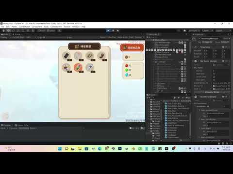 Game Developing Process 2022/07/09