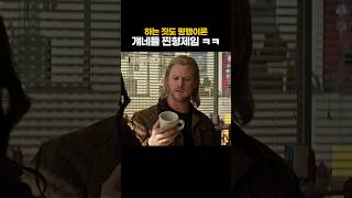 왠만한 친형제보다 더 친한 그들의 평행이론 ㅋㅋ