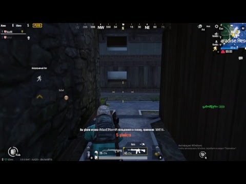 PUBG - MOBAIL ! ! ! მოიწონეთ და გამოიწერეთ გვერდი  :* ძალიან გთხოვთ  :))