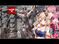 【ガンプラ配信】ぺぺろちゃんとガンプラコラボ✨✨ガンダムマルコシアス組み立てる～！【VTuber/木漏日わんこ/中島ぺぺろ】