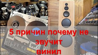 видео: High End Аудио система Петра-3 картинка: High End Аудио система Петра-3
