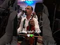 شوف البلية شكدير A3ras Chaabi لايك واشتراك Maroc شعبي Rai Music Regada Maghrib Gnn شوف البلية شكدير A3ras Chaabi لايك واشتراك Maroc شعبي Rai Music Regada Maghrib Gnn