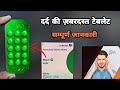 Video Image