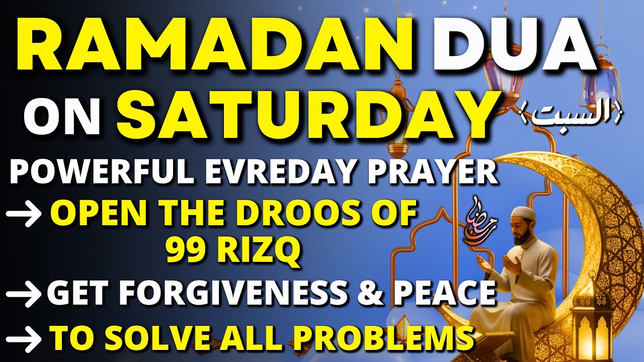 Powerful Dua For Saturday In The Month In Ramadan 2026 Open 99 The Doors Of Rizq, Wealth & Blessings