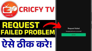 Cricfy App Request Failed? ⚠️ Fix Unexpected Errors & Streaming Issues Fast!