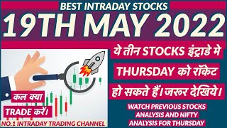BEST INTRADAY STOCKS FOR 19 MAY 2022 | INTRADAY TRADING SOLUTION | INTRADAY TRADING STRATEGY