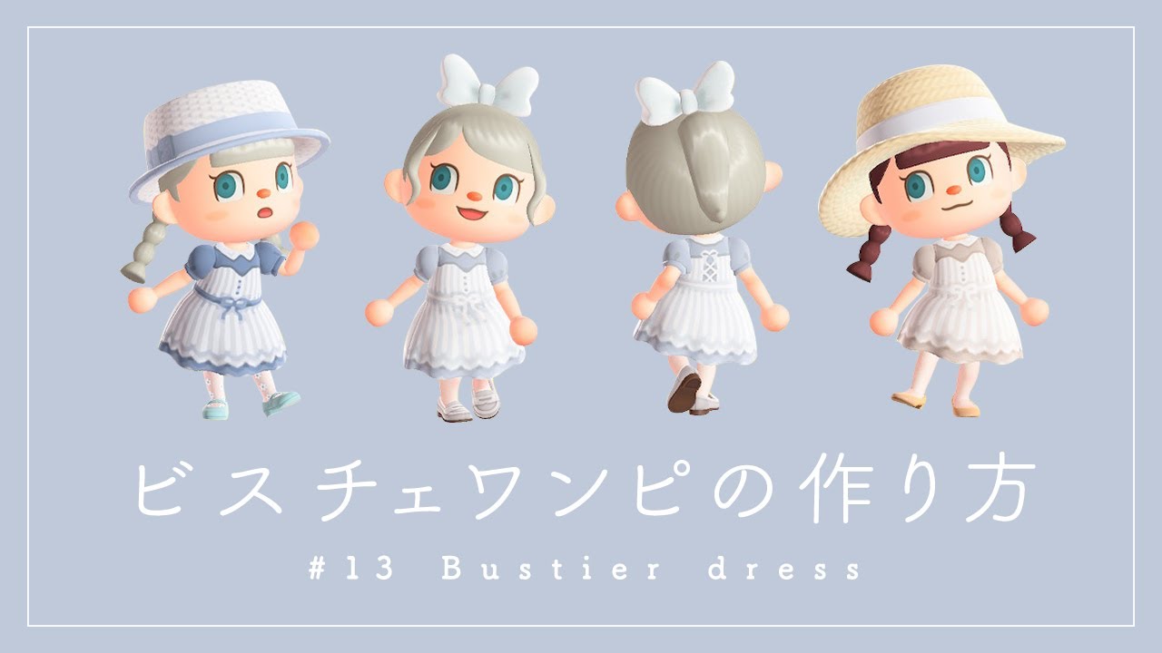 Animalcrossing Bustier Dress Making 13 Acnh Youtube