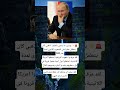 بوتين ما ي سمى بالمليار الذهبي كان يتطفل عمليا على الشعوب الأخرى بوتين ما ي سمى بالمليار الذهبي كان يتطفل عمليا على الشعوب الأخرى