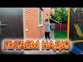 VLOG Сьемки продолжаются