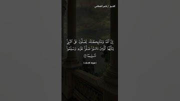 القارئ الشيخ #ناصر_القطامي #يوم_الجمعة #سورة_الكهف #اللهم_صل_وسلم_على_نبينا_محمد