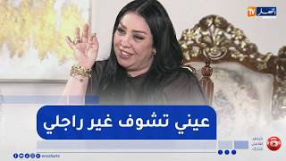 Download Lagu هكذا ردت الشابة دليلة عن سؤال هل أنت راضية على نفسك MP3