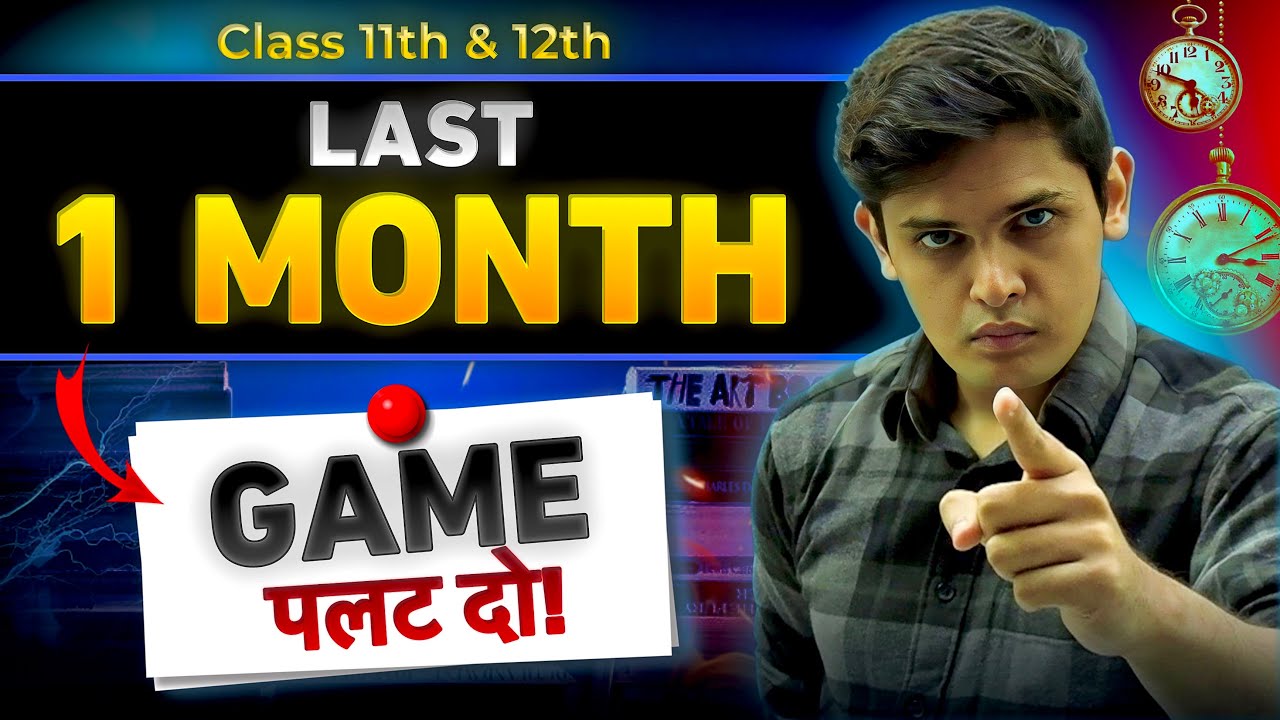 Last 1 Month Strategy for Class 11th & 12th🔥| 1 Month में Game पलट दो | Prashant Kirad
