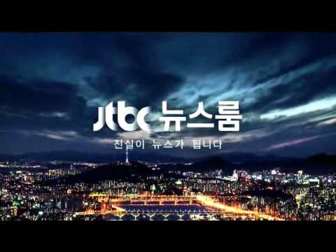 JTBC Newsroom - Alchetron, The Free Social Encyclopedia