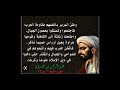 ديهيا الكاهنة شاهد قصة آخر حاكمة للامازيغ Dihia 