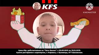 ЛариKFS - Недорогая реклама