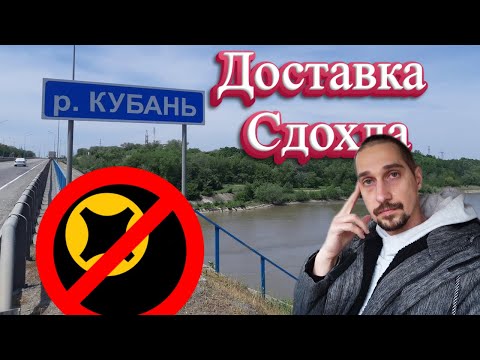 Яндекс Доставка PRO Сдохла,