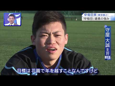 第100回全国高校ラグビー大会ハイライト【12/27 早稲田vs熊本西】