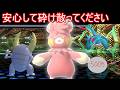カイロスさん、あなたは僕が蘇生させます【ポケモンチャンピオンズ】【ゆっくり実況】