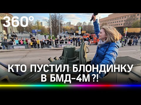 Как найти местечко, чтобы увидеть проезд военной техники перед Парадом Победы