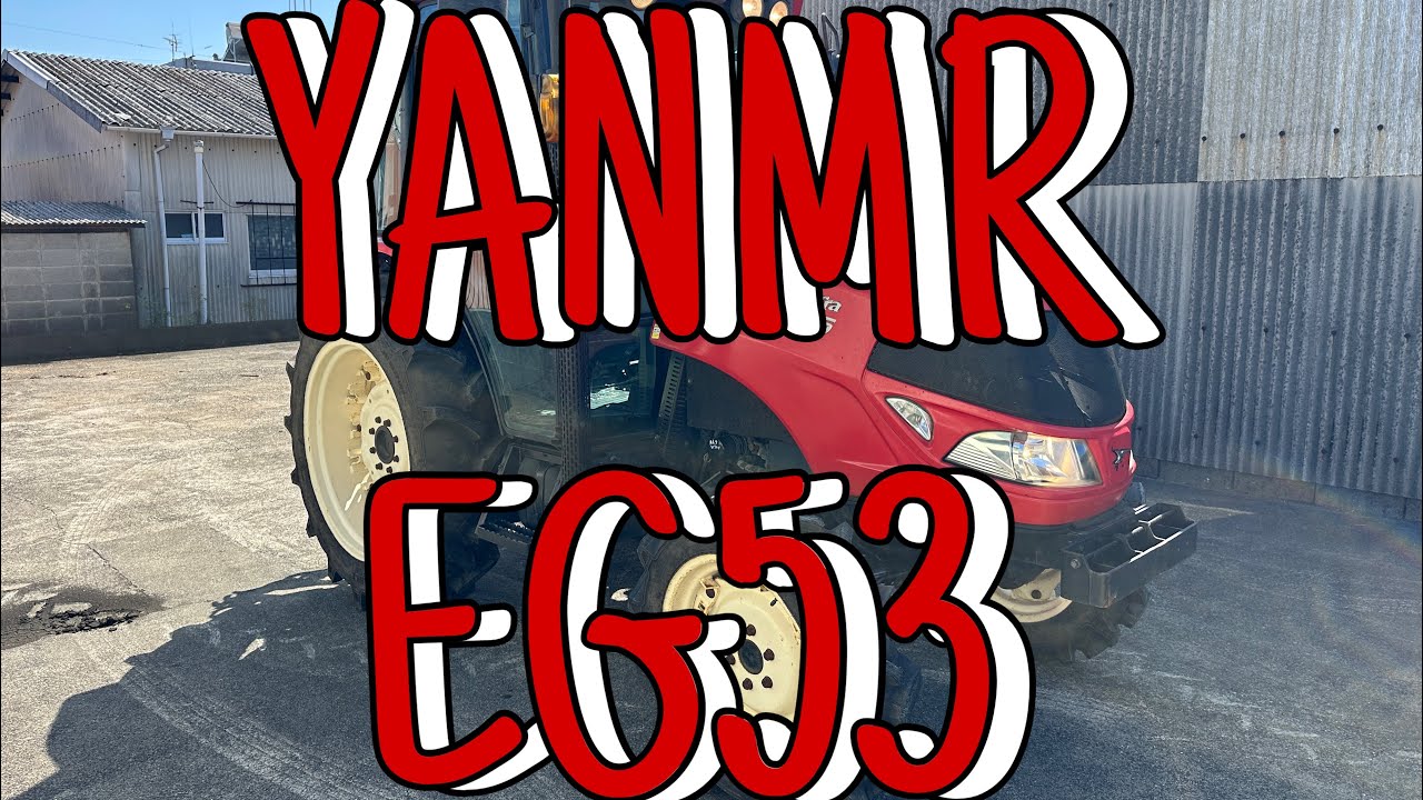 YANMAR EG53 トラクター