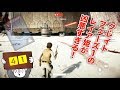 【マルチプレイ】SWBF2 クレイトでのレイア姫が強すぎる スターウォーズ・バトルフロント2【41】