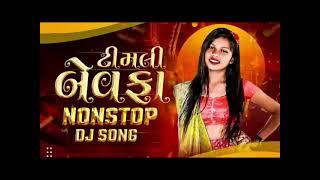 Hindi Gujrati Song Nonstop Bewafa 2022