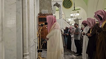 الليلة الخامسة عشر# من تراويح 1445هـ# من سورة هود# الشيخ . د ياسر بن مبروك المرعشي