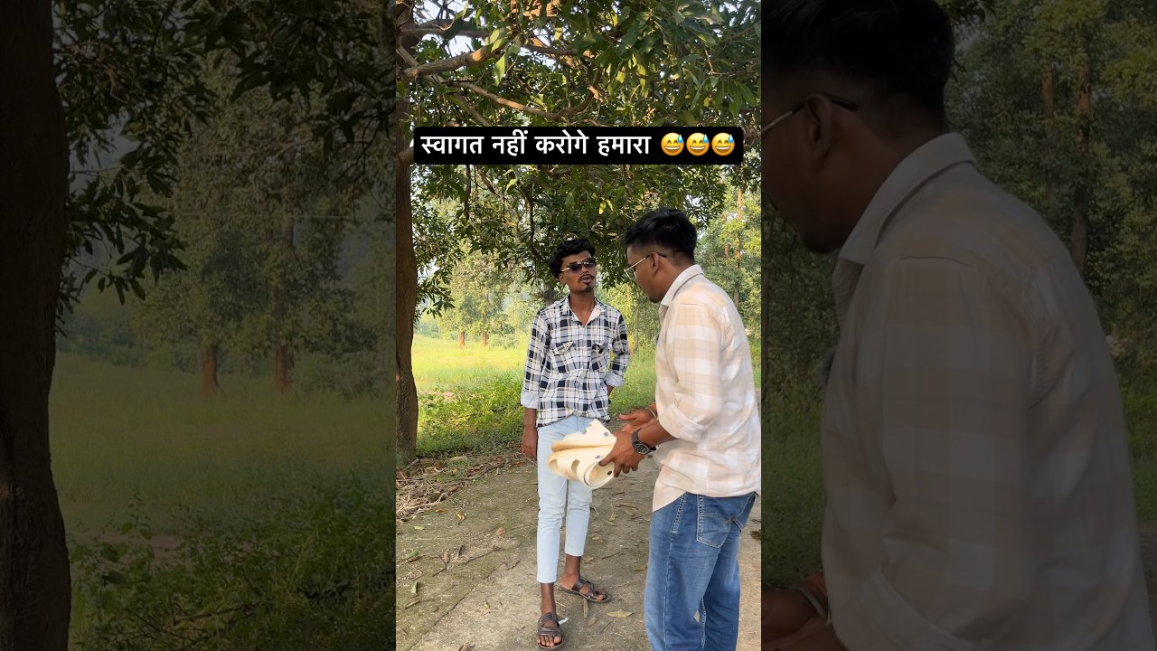 swagat nahi karoge hamara. 