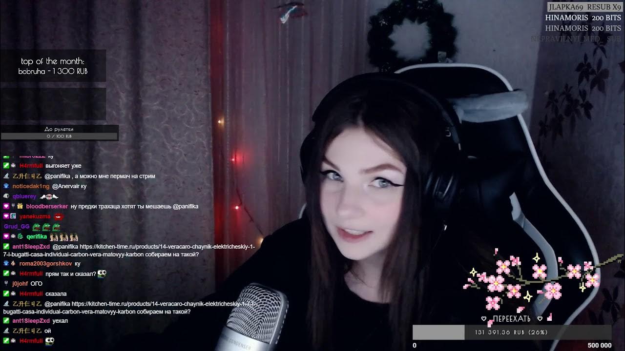 Twitch запись стрима