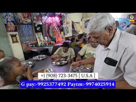 રાત નુ ભોજન તા -24-08-2026( યોગદાન સેવા : 2101 )