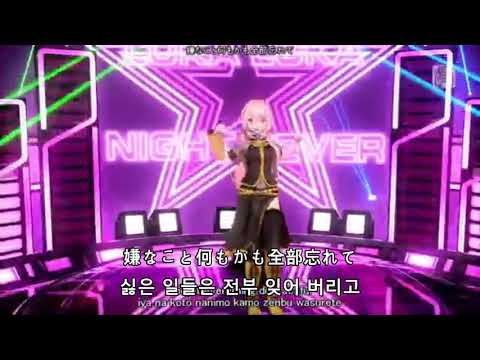Download 1080p Full風 Luka Luka Night Fever ルカルカ ナイトフィーバー 巡音ルカ Project Diva English Lyrics Romaji Subtitles Mp4 3gp Hd Naijagreenmovies Fzmovies Netnaija Download 1080p Full風 Luka Luka Night Fever ルカルカ ナイトフィーバー 巡音ルカ Project Diva English Lyrics Romaji Subtitles Mp4 3gp Hd Naijagreenmovies Fzmovies Netnaija
