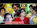 Polladhavan movie 8k full comedy  rajinikanth  sripriya  lakshmi  raj 8k comedy