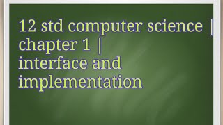 Famous 12 std computer science | chapter 1 | interface and implementation Profile