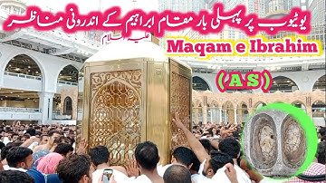 Maqam e Ibrahim ( A.S ) Full Nearest And Inside View // Maqam e Ibrahim Video Makkah today