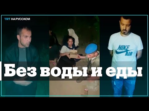 Турецкие пограничники обнаружили погибшего мигранта на границе с Грецией